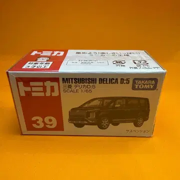 단종 39 미쓰비시 델리카 D:5