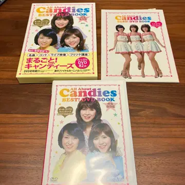 [새상품급] 올 어바웃 캔디스 BEST! DVD BOOK