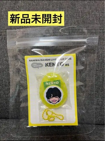 나니와단시 라이브 투어 굿즈 보이스 키링 나가오 켄토