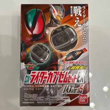 가면라이더 제츠 DX 라이더 캡슐 세트 EX 노이즈 ver.05