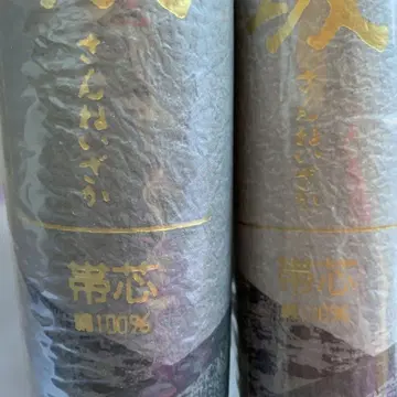 실크 100% 블랙 계열 화이트 계열 오비 심지