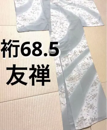 유젠 한나리 연한 색상 패턴 호몬기 문 없음 가드 가공