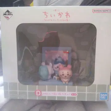 치이카와 제일복권 피규어 온천 스너프킨 세트