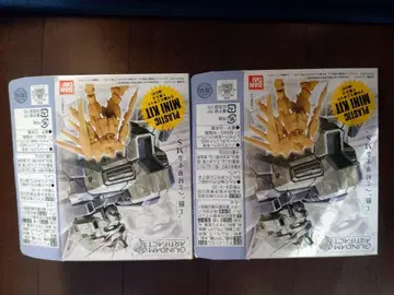 건담 아티팩트 2세트 Hi뉴건담 바이란 커스텀 레어