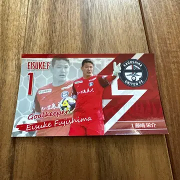 후지시마 에이스케 가고시마 유나이티드FC 스티커