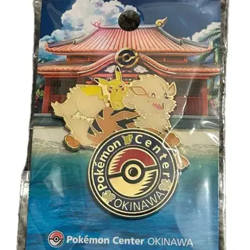 포켓몬 센터 로고 핀즈 오키나와 오키나와 한정판 윈디 피카츄