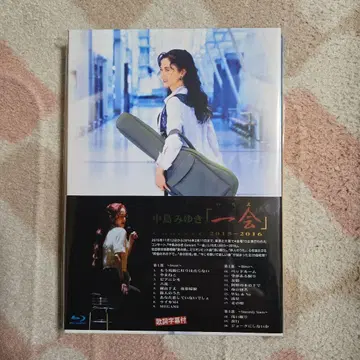 나카지마 미유키 Concert [이치에] 2015~2016 Blu-ray