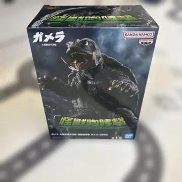 가메라 1990년판 1/1 스케일 피규어