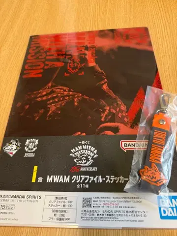 제일복권 MAN WITH A MISSION 15th ANNIVERSARY