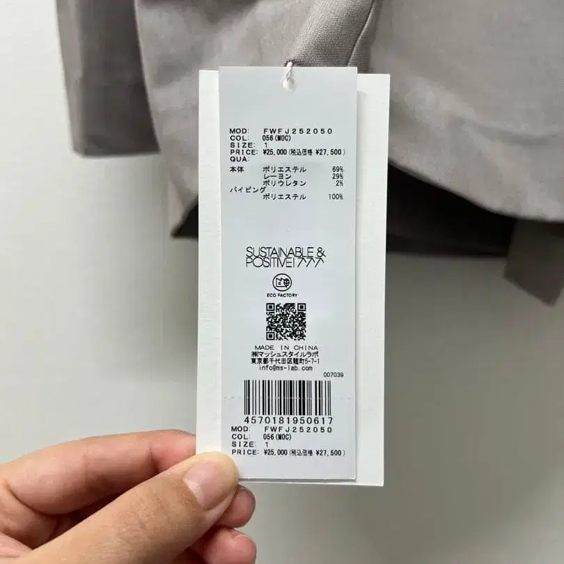 6번째 상품 이미지