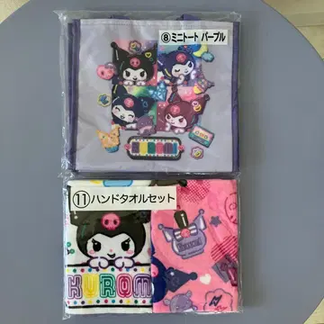 쿠로미 핸드 타월 2장 세트와 미니 토트