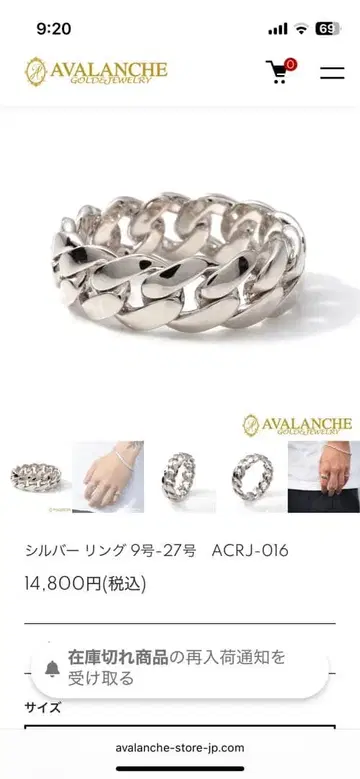 AVALANCHE 실버 925 반지