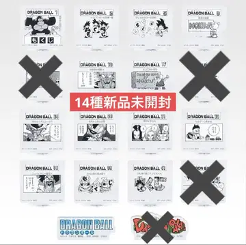 제일복권 드래곤볼 40th 그 두 번째 h상 로고 블록 14종 세트