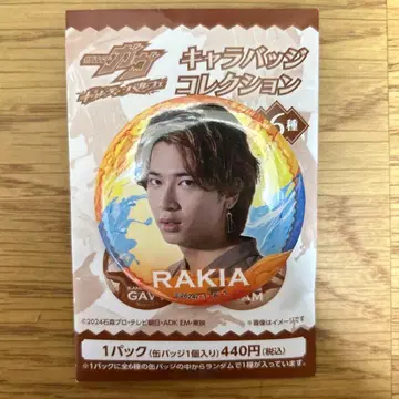 라키아 아마르가 길티 파르페 캐릭터 배지 컬렉션 캔 배지