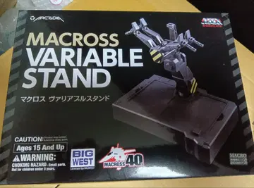 MACROSS VARIABLE STAND