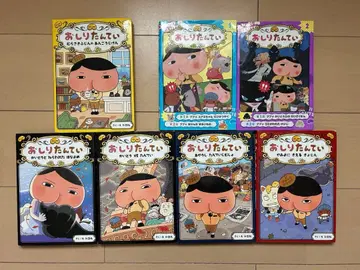 [배송비 포함] 엉덩이 탐정 7권 세트