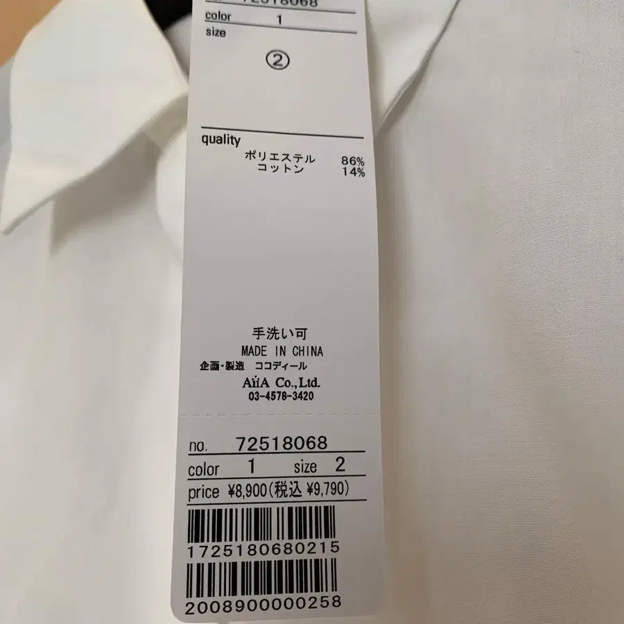 11번째 상품 이미지