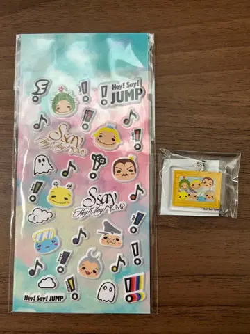 Hey!Say!JUMP Ssay 혜택 씰 참 세트