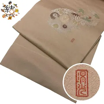 MO-3471 나고야 오비 작가 작품 문양 국화 대나무 도쿄 백갈색