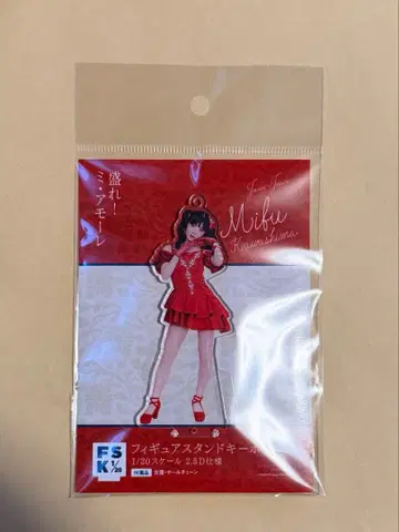 카와시마 미후 Juice=Juice 모레! 미 아모레 아크릴 스탠드 키링