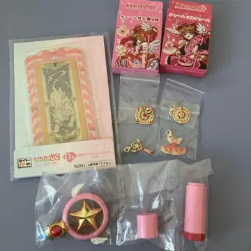 카드캡터 사쿠라 굿즈 5세트