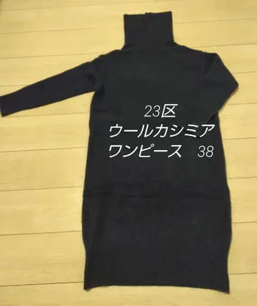 23구 라무즈 캐시미어 터틀넥 니트 38 네이비