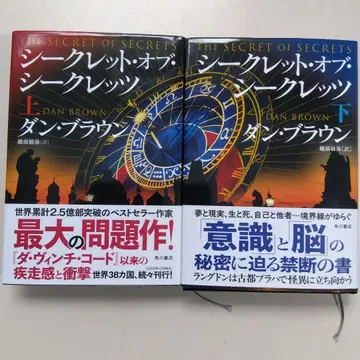 시크릿 오브 시크릿. 상하의 세트