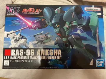 건담 프라모델 HG 앙크샤 미조립 건담 UC