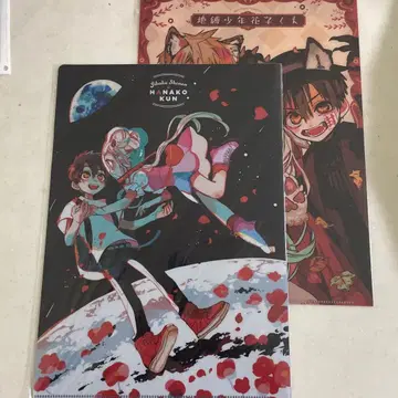 지박소년 하나코 군 고스트 호텔 카페 클리어 파일 원작 패턴