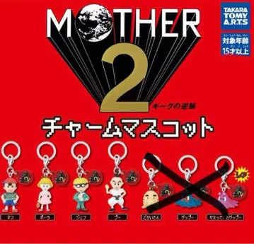 MOTHER 2 참 마스코트