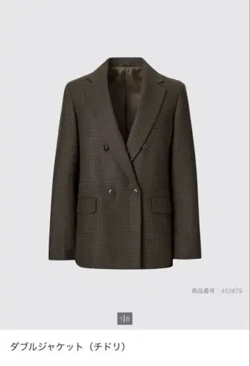 유니클로 더블 자켓 치도리(올리브)