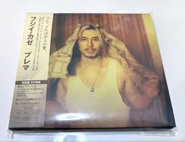 후지이 카제 Prema (초회반) 시리얼 넘버 있음