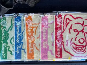 MAN WITH A MISSON 제일복권 J상 타월 5종