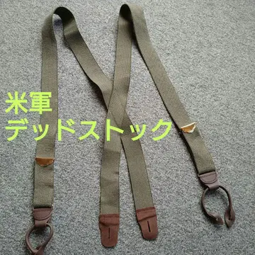 새상품 미사용 실물 미군 데드스탁 서스펜더 M51 M65