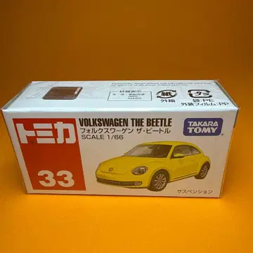 단종 33 폭스바겐 더 비틀