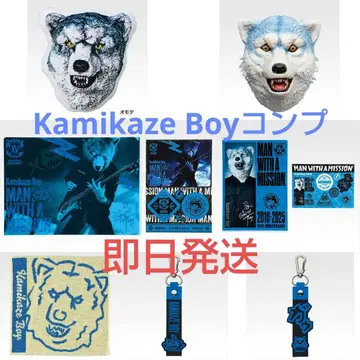 제일복권 MAN WITH A MISSION Kamikaze Boy 컴프