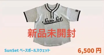 토요스 선셋 2024 SunSet 베이스볼 맨투맨 스피츠