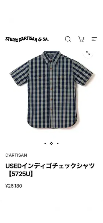 D'ARTISAN USED 인디고 체크 셔츠 5725U