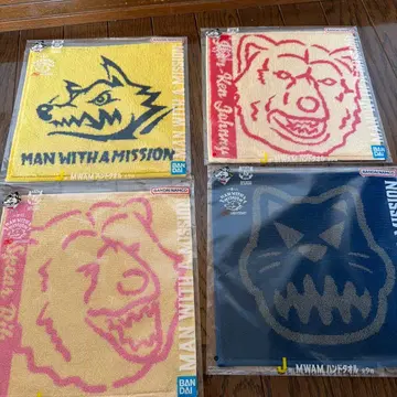 제일복권 MAN WITH A MISSION 15th J상 4종 세트