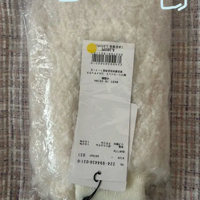 7번째 상품 이미지