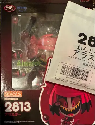 넨도로이드 아라스터 하즈빈 호텔 Hazbin Hotel 특전 포함