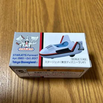 토미카 스타 제트 라스트 미션 도쿄 디즈니랜드