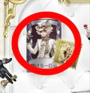 제5인격 7주년 오프라인 팩 탐광자 색지