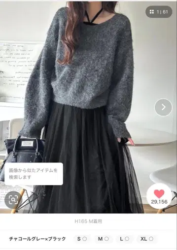 classicalelf/멀티웨이 니트 x 튤 원피스 세트