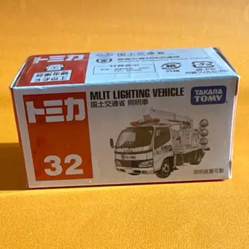 단종 32 국토교통성 조명차