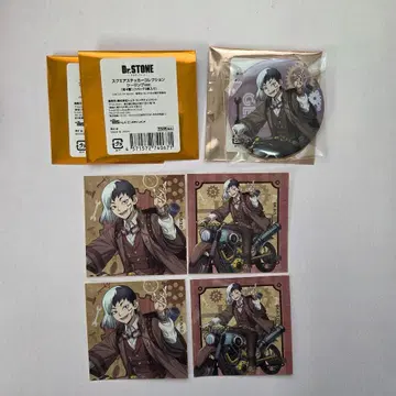 Dr.STONE 아사기리 겐 투링 세트