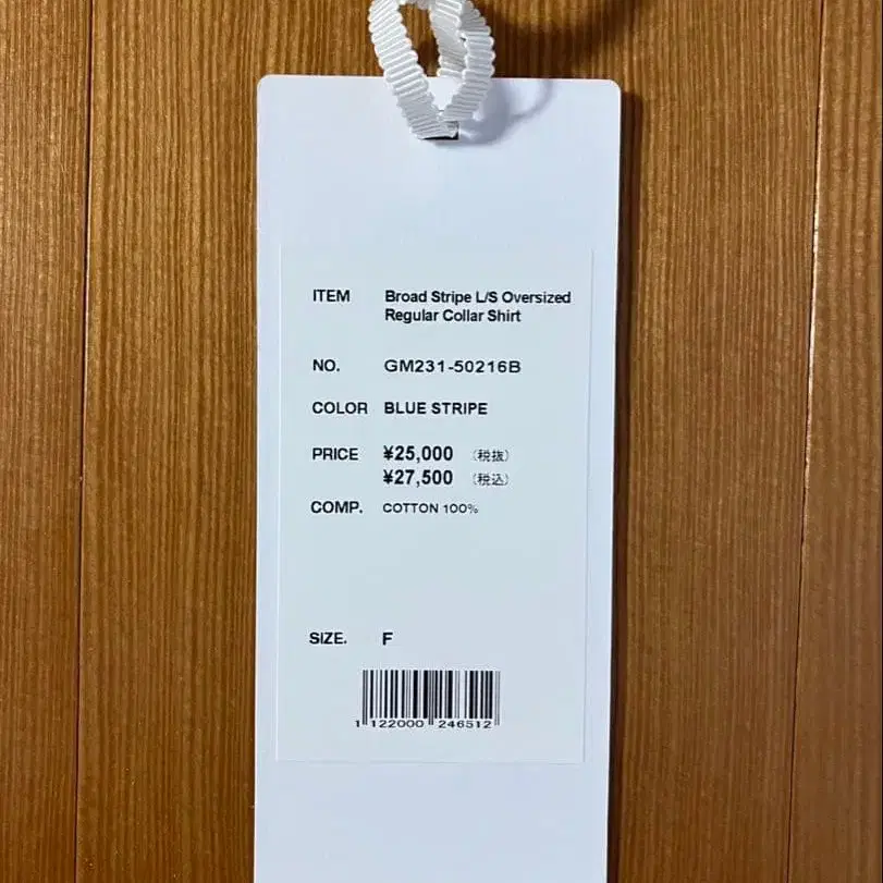 7번째 상품 이미지