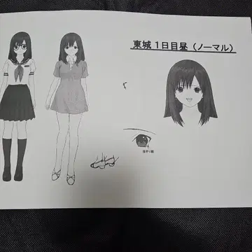 딸기 100% 토죠 & 마나카 설정 자료