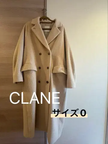 CLANE 베이지 롱 코트 사이즈 0