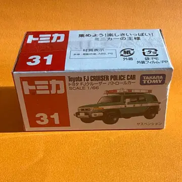 단종 31 도요타 FJ크루저 패트롤카